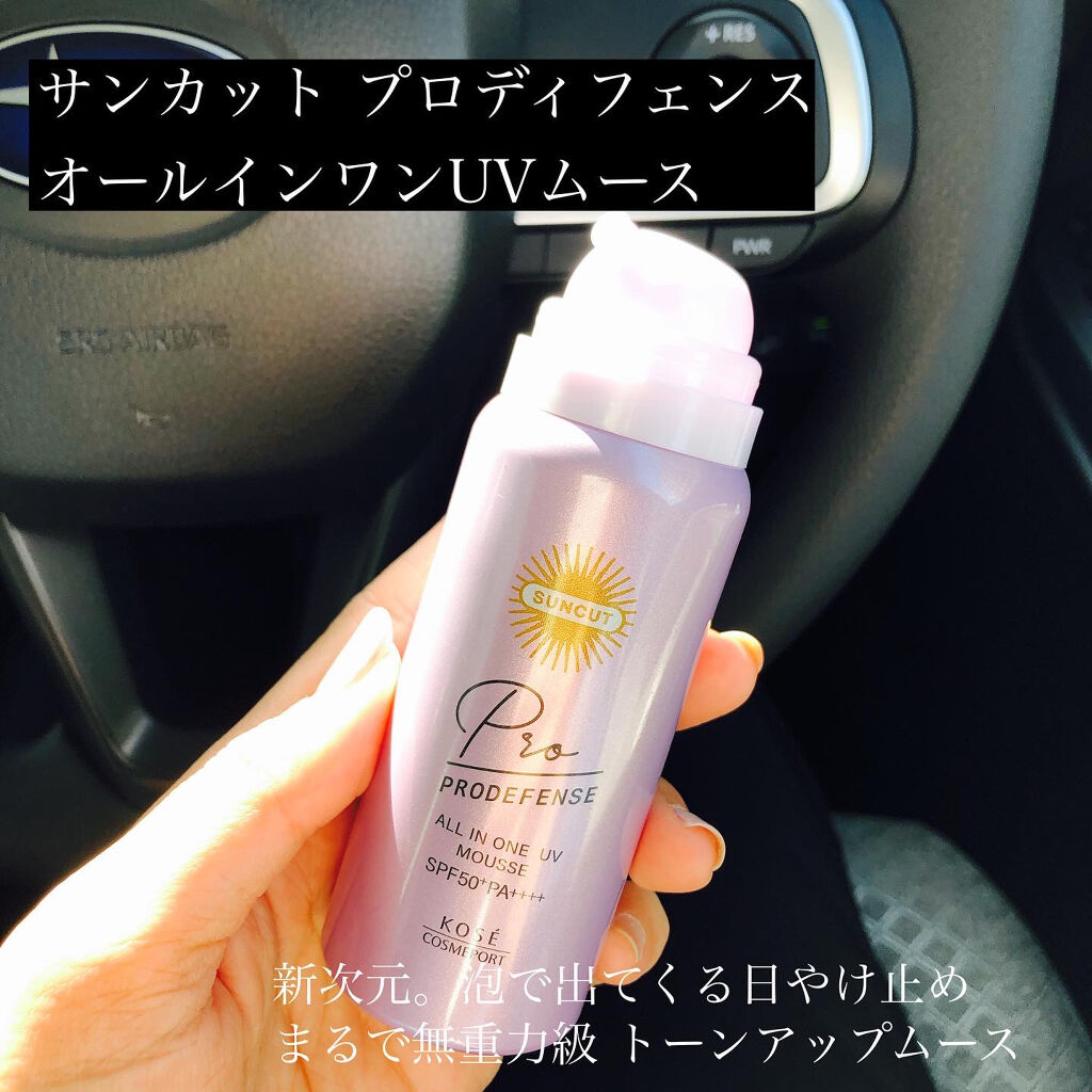 プロディフェンス オールインワンUV ムース/サンカット®/日焼け止めクリームを使ったクチコミ（1枚目）