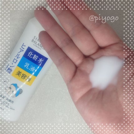 うるおいローション/シンプルバランス/オールインワン化粧品を使ったクチコミ(3枚目)