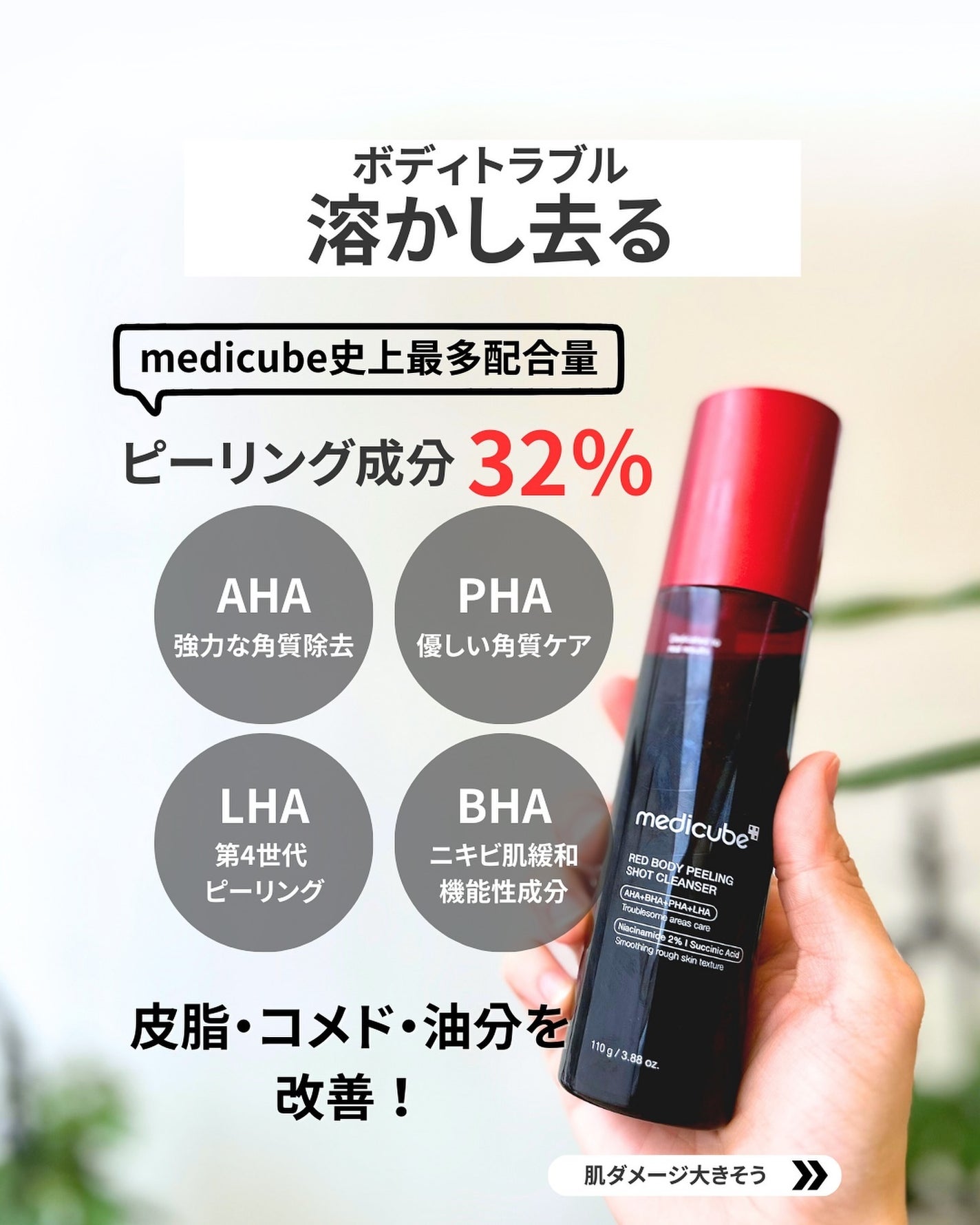 なぎ | スキンケア薬剤師 on LIPS 「美人は背中に現れる✨こんばんは、なぎです☀️夏って露出多くなる..」(3枚目)