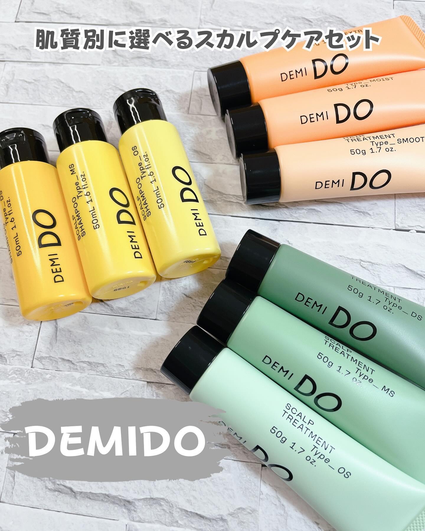 スカルプケアファースト 限定セット/DEMI DO/トライアルキットを使ったクチコミ（1枚目）