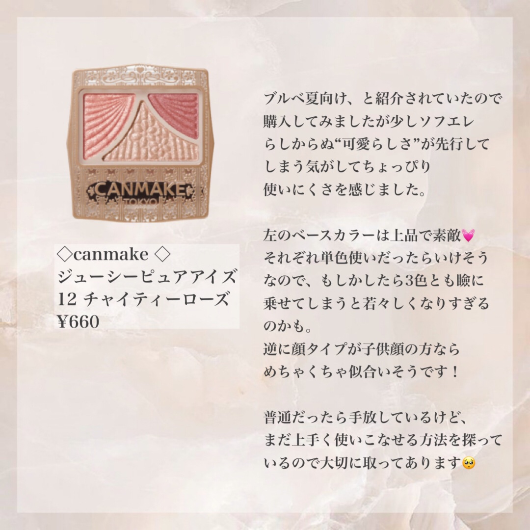 デューティント/AMUSE/リップティントを使ったクチコミ（2枚目）