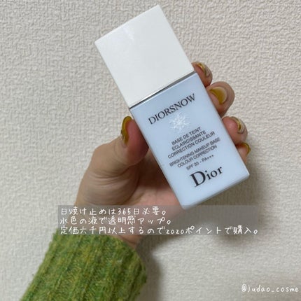 【旧】スノー メイクアップ ベース UV35 SPF35/PA+++/Dior/化粧下地を使ったクチコミ(10枚目)