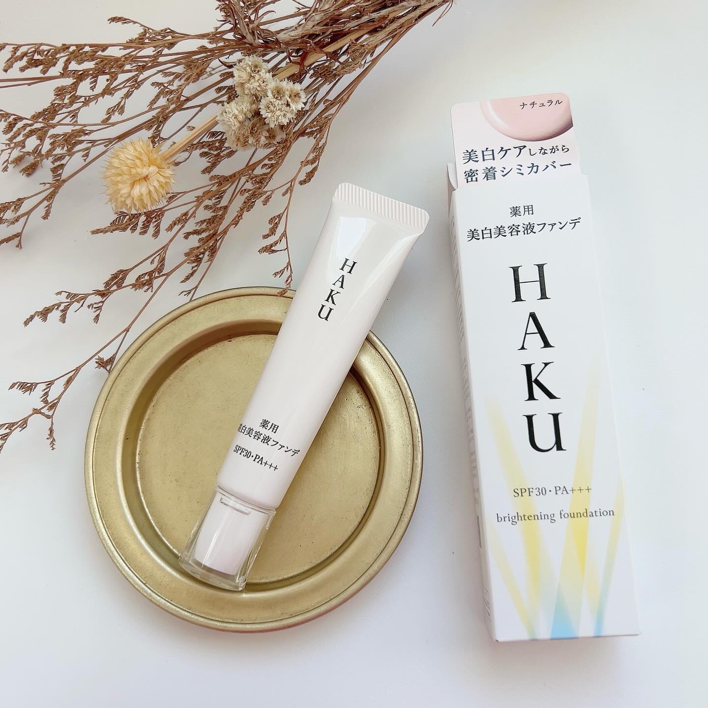 『HAKU 黒金クリア』 HAKU 黒金クリア』