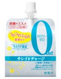 つやつやぷるんゼリー カロリーゼロ
