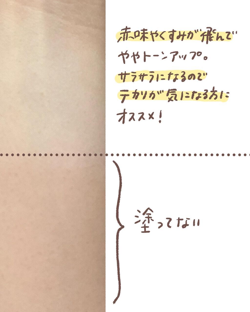 オイルコントロールパウダー＜医薬部外品＞/ファンケル/プレストパウダーを使ったクチコミ（3枚目）