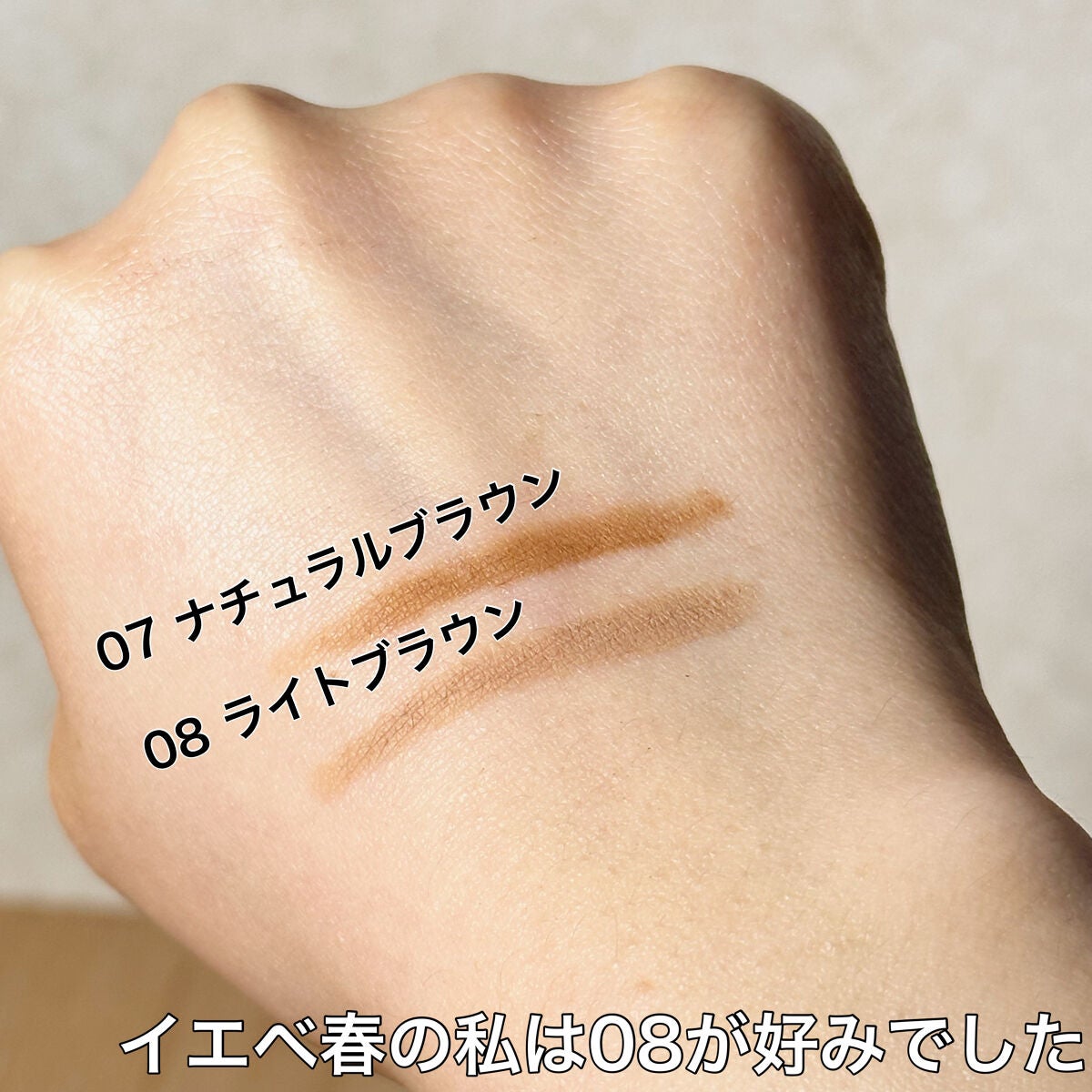 涙袋ライナー/coou/ペンシルアイライナーを使ったクチコミ(3枚目)