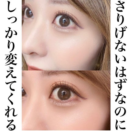 パーフェクトエクステンション マスカラ for カール/D-UP/マスカラを使ったクチコミ(3枚目)