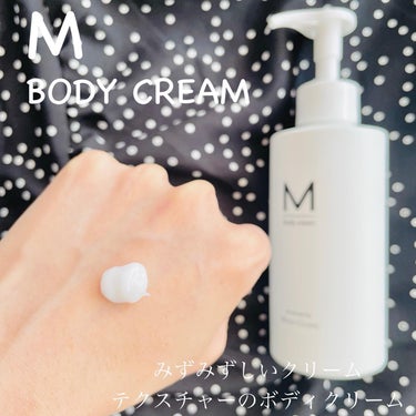 M body cream エムボディクリームのクチコミ「こんにちは🥰

脂肪吸収・注入専門のクリニックである、
#モッズクリニック から脂肪吸収跡の乾.....」（2枚目）