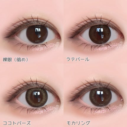 TOPARDS 1day/TOPARDS/ワンデー(1DAY)カラコンを使ったクチコミ(5枚目)