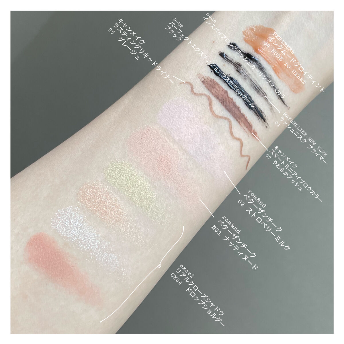 パーフェクトエクステンション マスカラ for カール/D-UP/マスカラを使ったクチコミ（2枚目）