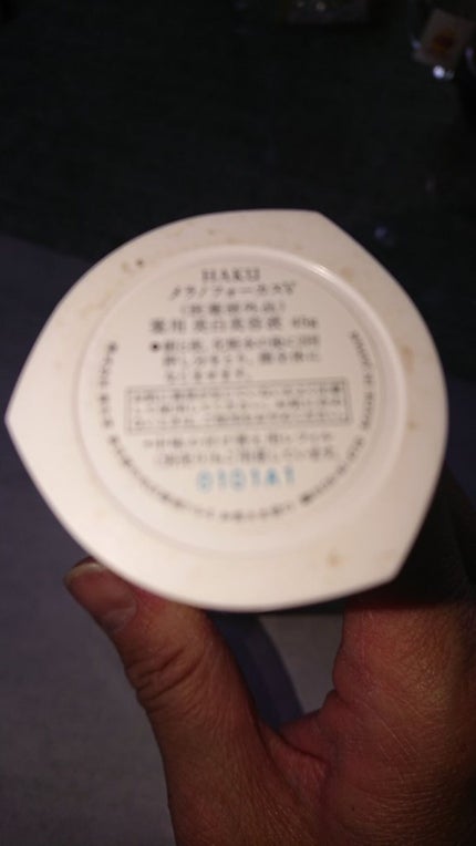 メラノフォーカスV/HAKU/美容液を使ったクチコミ(2枚目)