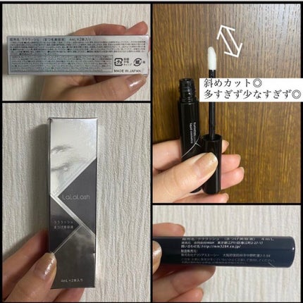 ラララッシュ まつげ美容液/合同会社M&M/まつげ美容液を使ったクチコミ(3枚目)