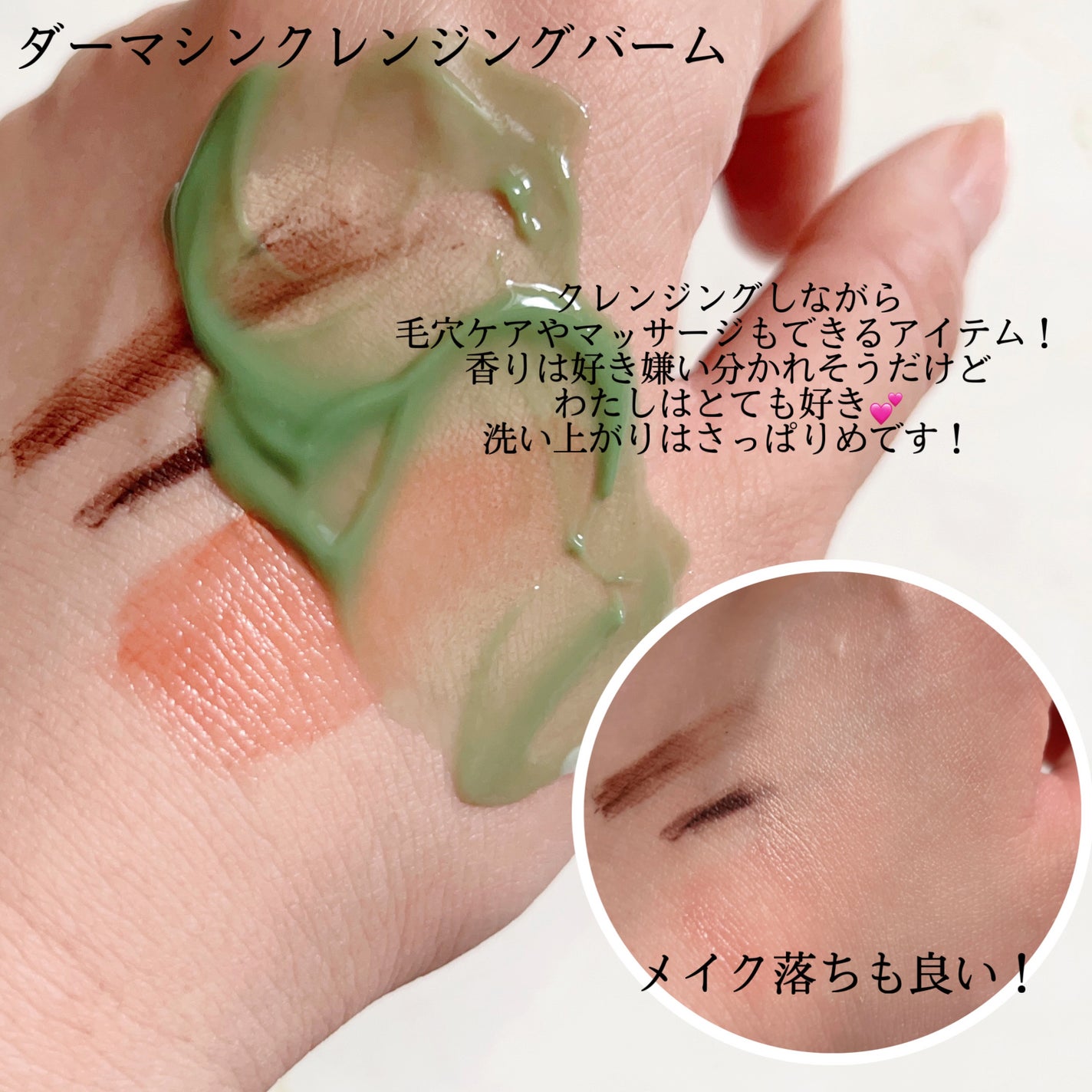 ダーマシンコンシーラー/23years old/リキッドコンシーラーを使ったクチコミ(4枚目)