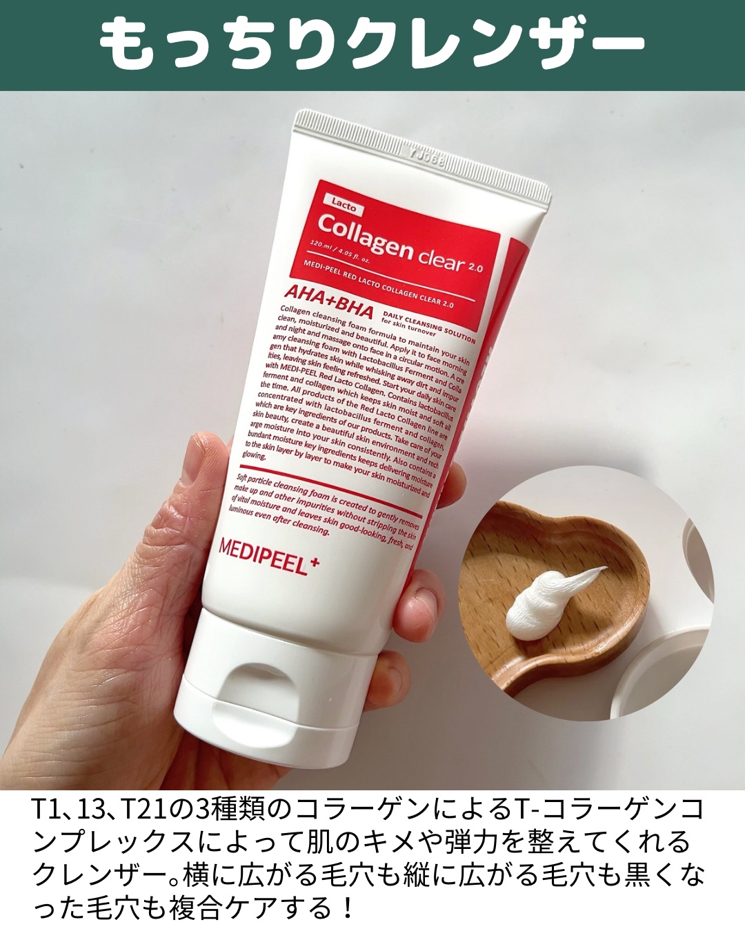 レッドラクトコラーゲンアンプル/MEDIPEEL/美容液を使ったクチコミ（3枚目）