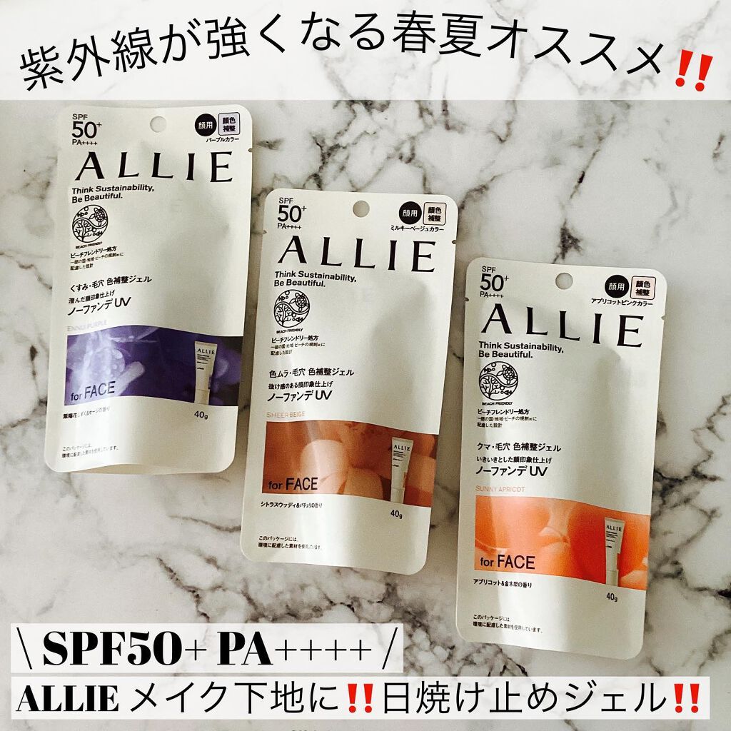 エリクシール シュペリエル デーケアレボリューション T+/エリクシール/乳液を使ったクチコミ(6枚目)