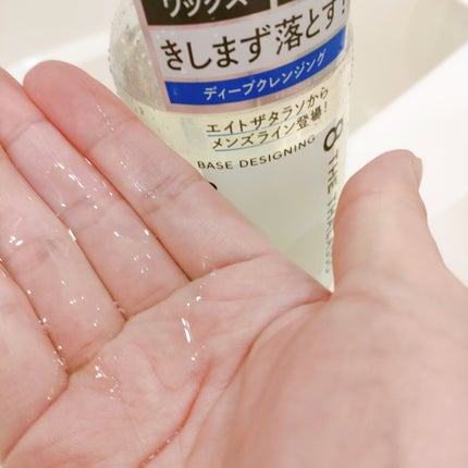 エイトザタラソ オム ベースデザイニング シャンプー/ヘアトリートメント/エイトザタラソ/市販シャンプーを使ったクチコミ(2枚目)