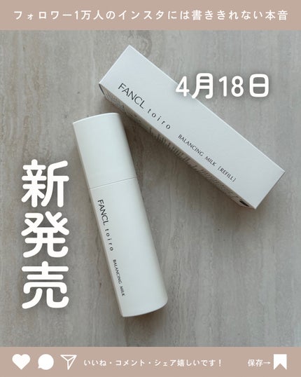 ãã€ã ãã©ã³ã·ã³ã°ãã«ã¯ïŒå»è¬éšå€åïŒïŒä¹³æ¶²ïŒ/ãã¡ã³ã±ã«/乳液ã䜿ã£ãã¯ãã³ãïŒ1æç®ïŒ