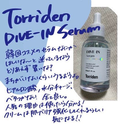 ヘアトリートメント ミラクル2X (シグネチャー)/moremo/洗い流すヘアトリートメントを使ったクチコミ(8枚目)
