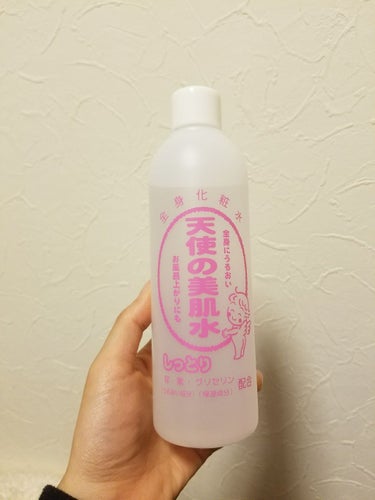 無印良品の化粧水もなくなって飽き性なので別のものを買いたくなって前から気になってた天使の美肌水買ってきました。

低刺激みたいでいいかも！
無印良品と比べると低刺激かつ保湿効果ある気がする。(めっちゃ効