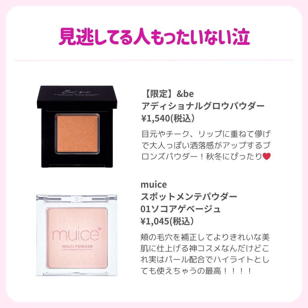 ðãã«ãã¡ãã&ã€ãšãã¡ããð on LIPS ãããäžåã§å€æãããŠæåð¥¹ð//ãããã©ãªã®ã«äœ¿ãæ¹ã¯ããã«ã..ãïŒ7æç®ïŒ