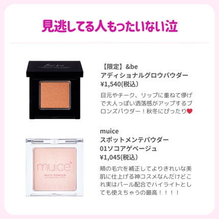 ðãã«ãã¡ãã&ã€ãšãã¡ããð on LIPS ãããäžåã§å€æãããŠæåð¥¹ð//ãããã©ãªã®ã«äœ¿ãæ¹ã¯ããã«ã..ãïŒ7æç®ïŒ