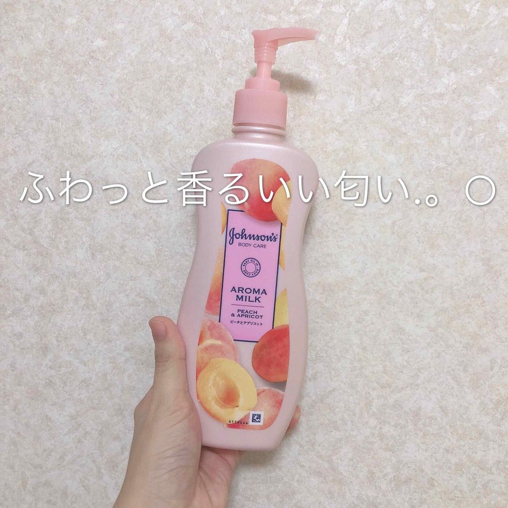 ラスティング モイスチャー スキンケア ローション(旧)/ジョンソンボディケア/ボディローションを使ったクチコミ(1枚目)