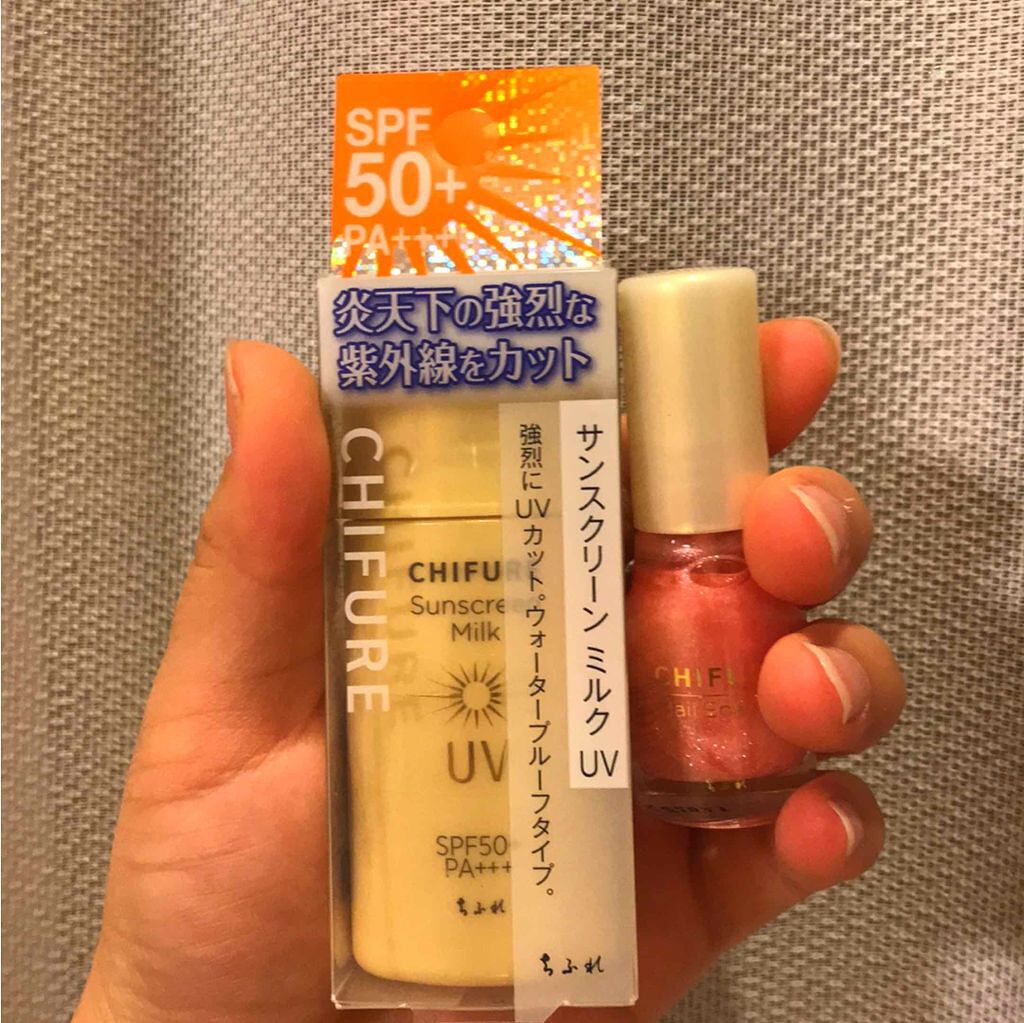 ネイル エナメル/ちふれ/マニキュアを使ったクチコミ(4枚目)