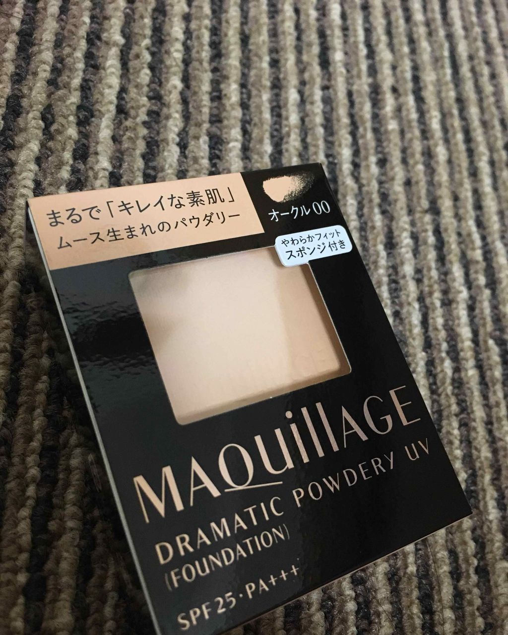 ドラマティックパウダリー UV/マキアージュ/パウダーファンデーションを使ったクチコミ(3枚目)