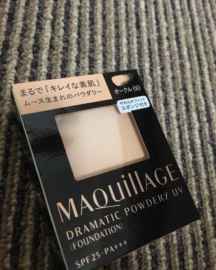 ドラマティックパウダリー UV/マキアージュ/パウダーファンデーションを使ったクチコミ(3枚目)