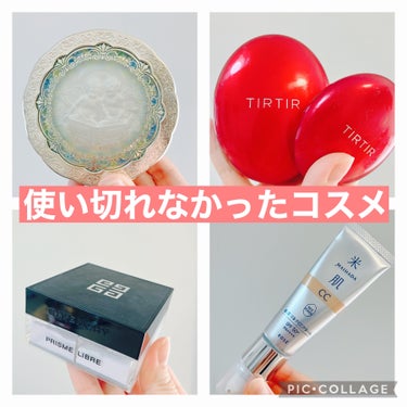 マスク フィット レッド クッション/TIRTIR(ティルティル)/クッションファンデーションを使ったクチコミ（1枚目）