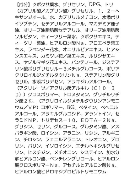 チャーミングクリーム/KOCOSTAR(ココスター)/フェイスクリームを使ったクチコミ(4枚目)