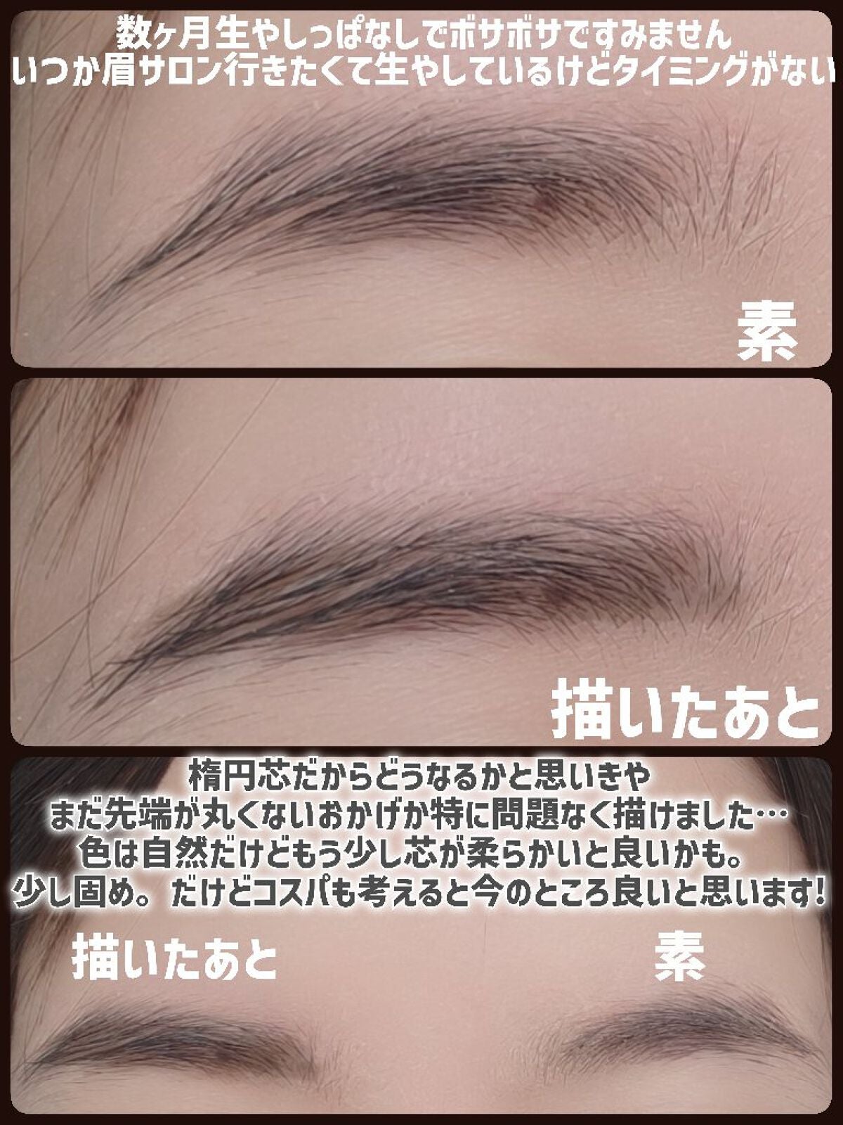 メロウドローアイブロウ/&nd by rom&nd/アイブロウペンシルを使ったクチコミ(9枚目)