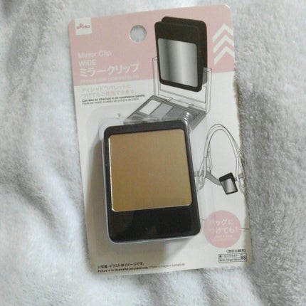 ミラークリップ/DAISO/その他化粧小物を使ったクチコミ(1枚目)