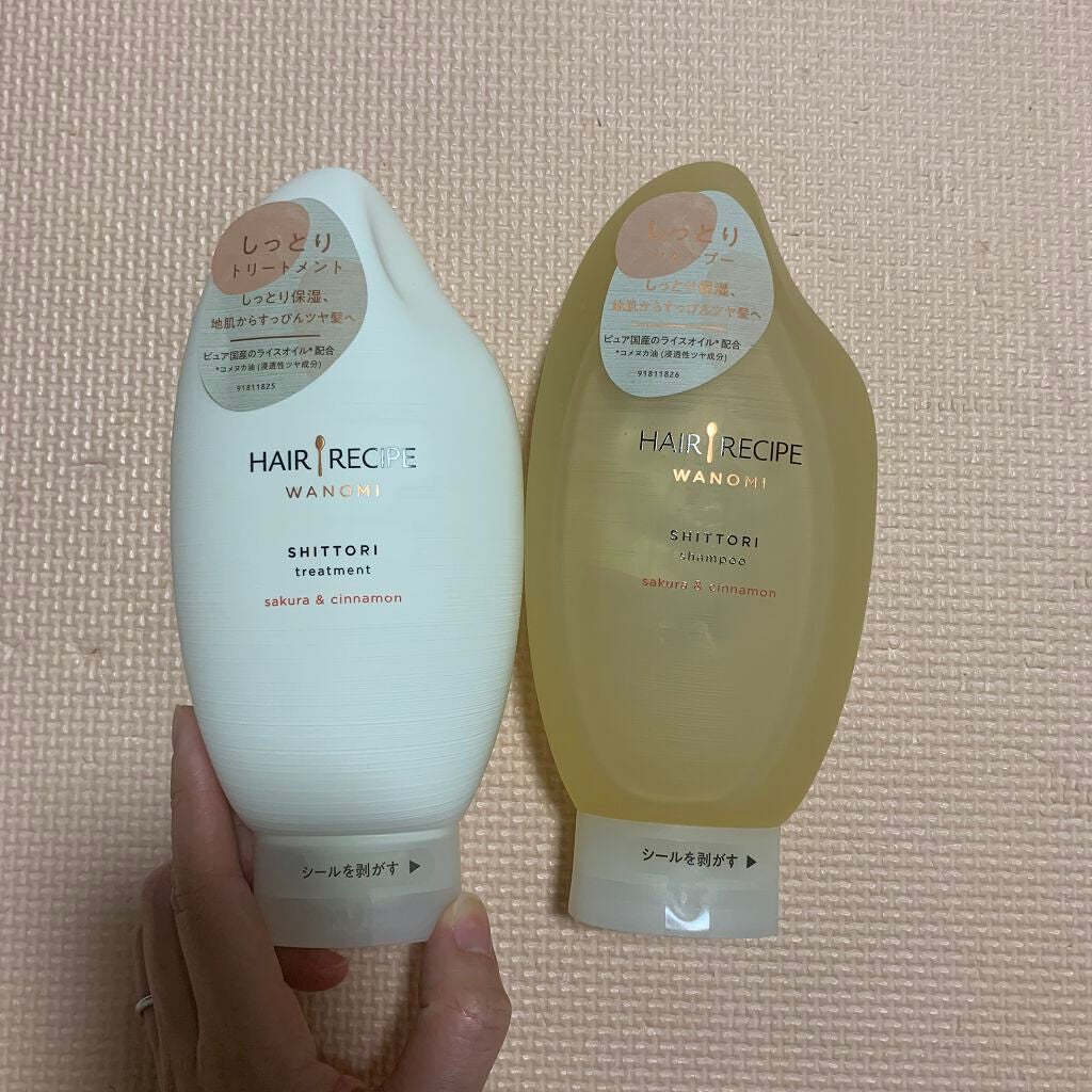 しっとり シャンプー/トリートメント/WANOMI/シャンプー・コンディショナーを使ったクチコミ(1枚目)