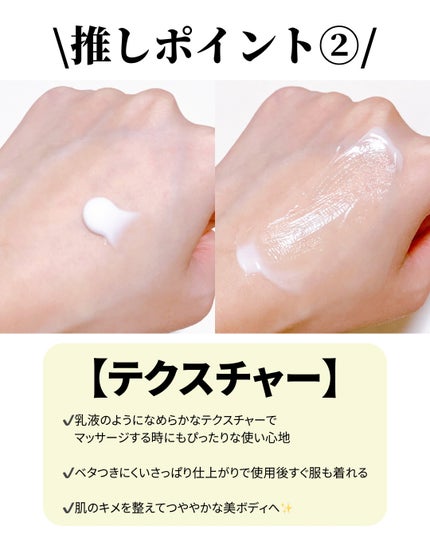 を使ったクチコミ(3枚目)