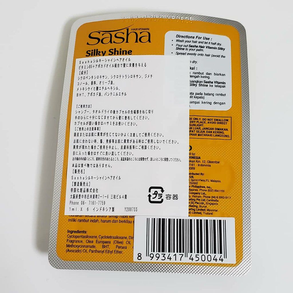 ヘアビタミン イエロー(シルキーシャイン)/Sasha/ヘアオイルを使ったクチコミ(2枚目)