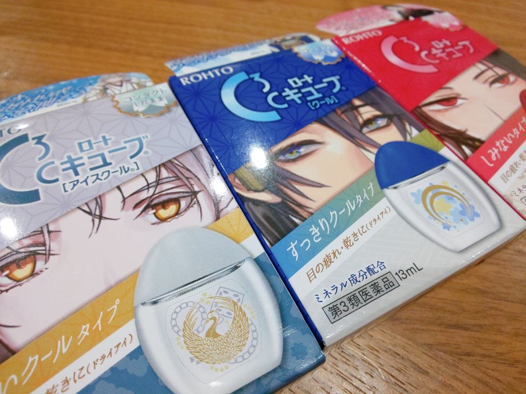 ロートCキューブ m(医薬品)/ロート製薬/その他を使ったクチコミ(1枚目)