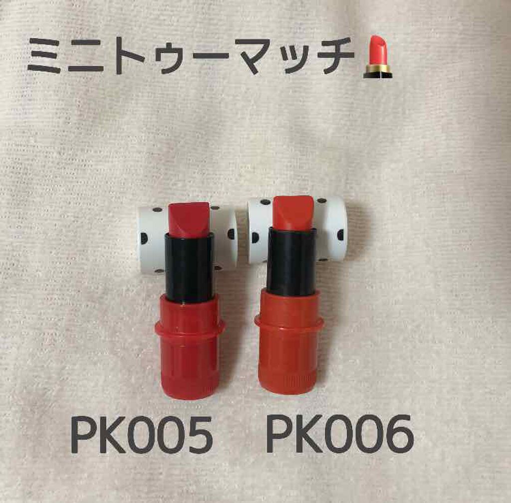 ミニトゥーマッチ/ETUDE/口紅を使ったクチコミ(2枚目)