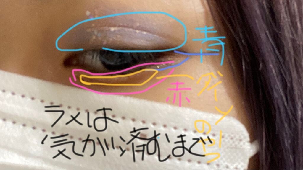 もちち on LIPS 「上瞼全体に青色ぬる下瞼にキャンメイク14番の薄い方の赤をほっぺ..」(2枚目)