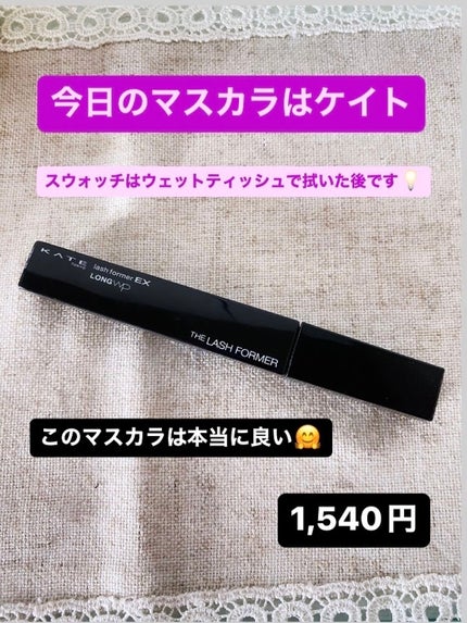 ðð©·ðIrohaãã©ããðââïž on LIPS ãâïžä»æ¥ã®ãã¹ã«ã©ã¯ã±ã€ãâïž1,540åã©ãã·ã¥ãã©ãŒããŒE..ãïŒ1æç®ïŒ