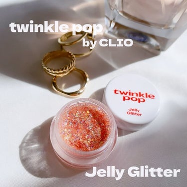 【　CLIO　】

「いつでも輝く私」を
スローガンにした韓国発のブランド！
"twinkle pop by CLIO"シリーズ⭐️

ぷるぷるもちもち！
ジェリーグリッター🦄💓を使ってみたよ！

私が