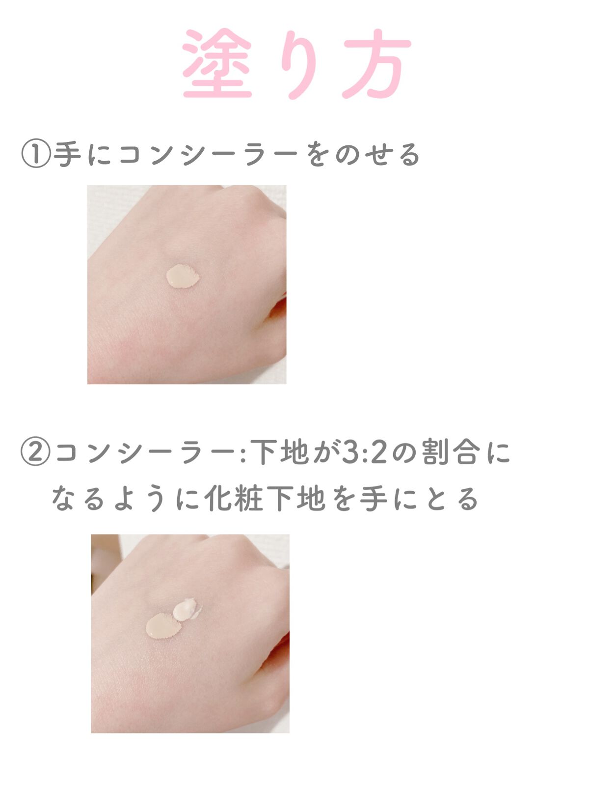 1番 ガラス玉トーンアップクリーム/numbuzin/日焼け止めクリームを使ったクチコミ（3枚目）