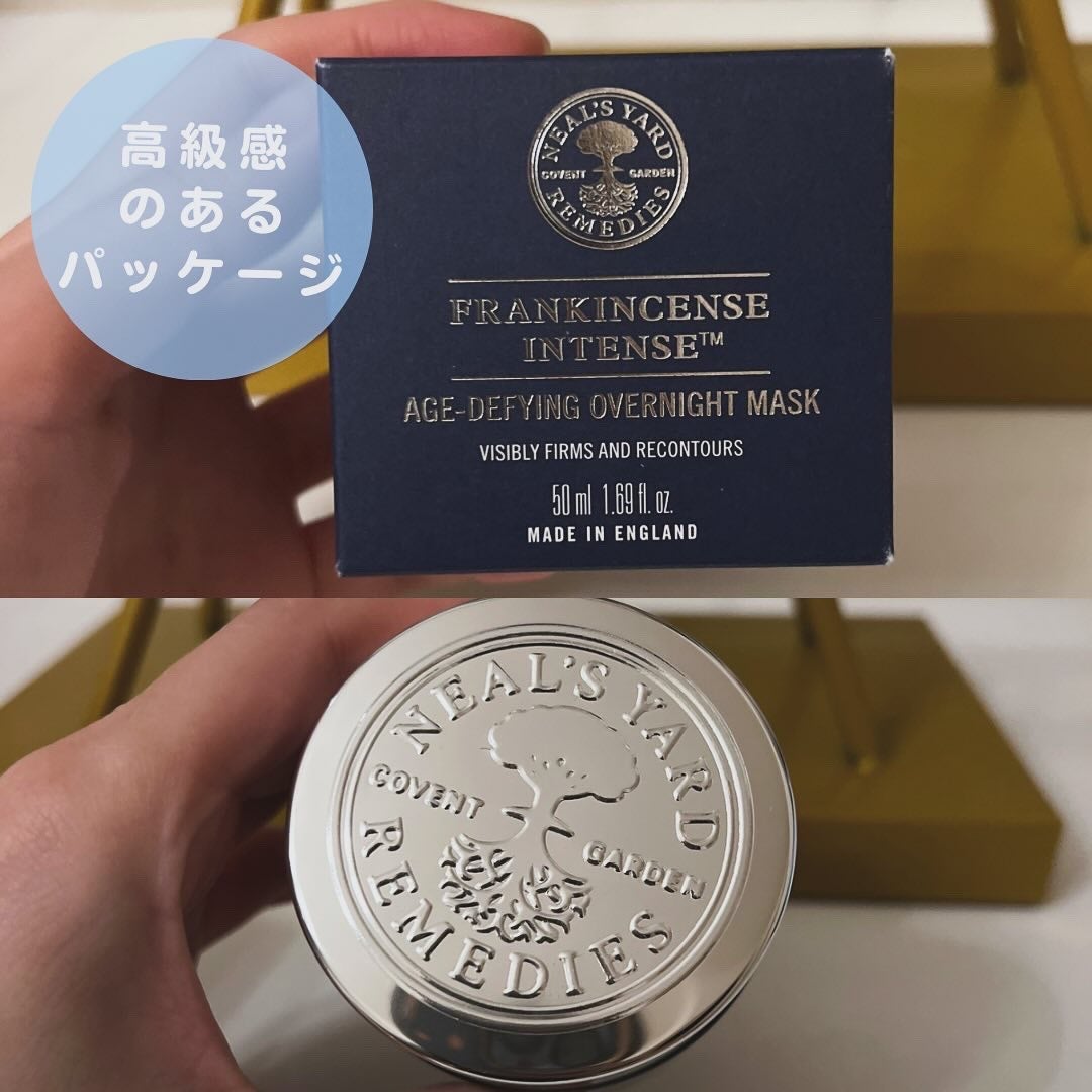 フランキンセンス インテンス スリーピングマスク/ニールズヤード レメディーズ/フェイスクリームを使ったクチコミ(4枚目)