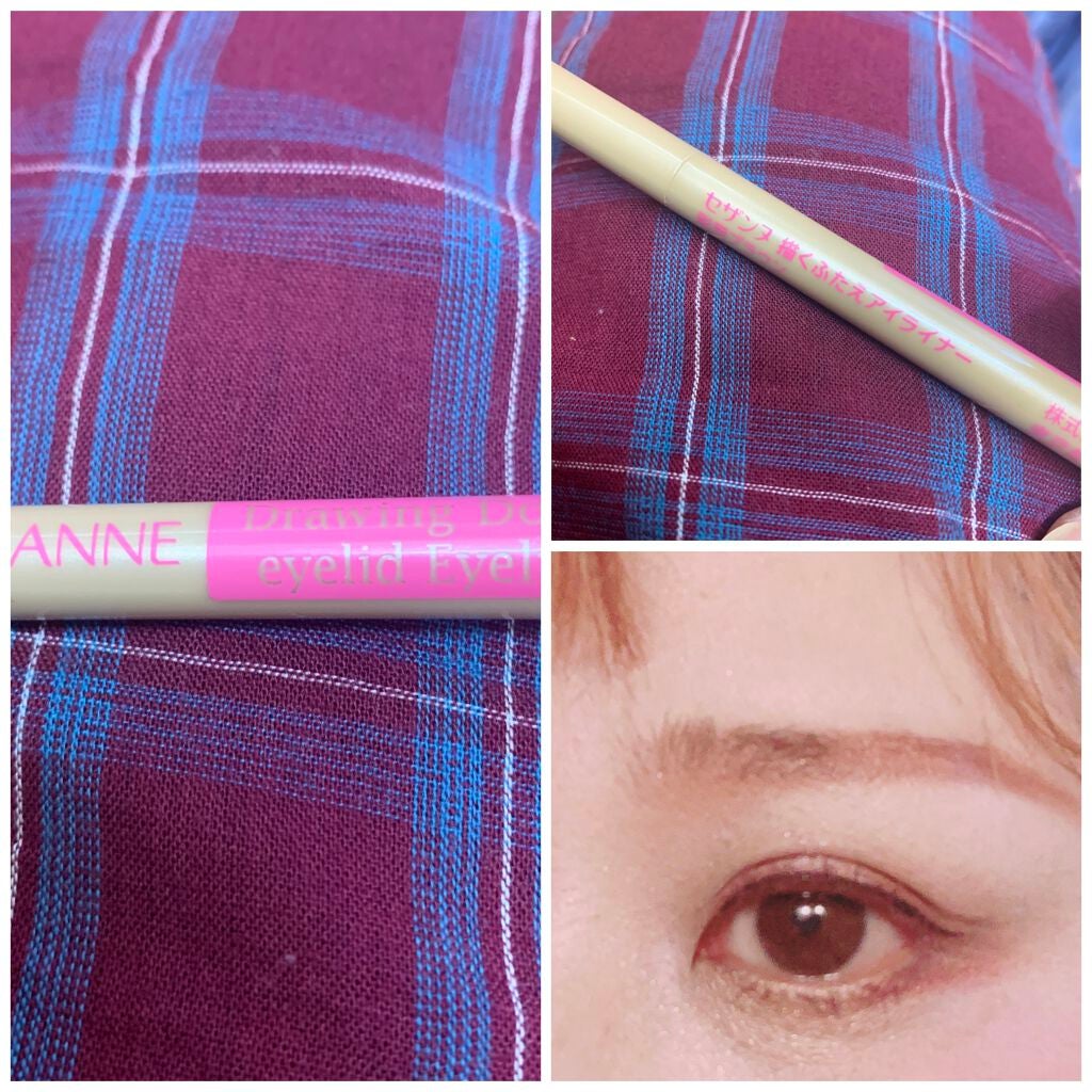 描くふたえアイライナー/CEZANNE/リキッドアイライナーを使ったクチコミ(1枚目)