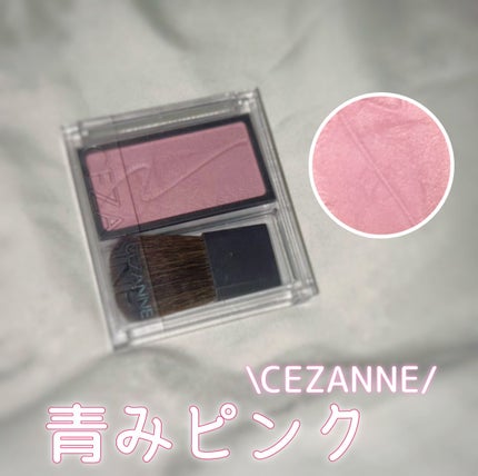 チークブラッシュ/CEZANNE/パウダーチークを使ったクチコミ(1枚目)