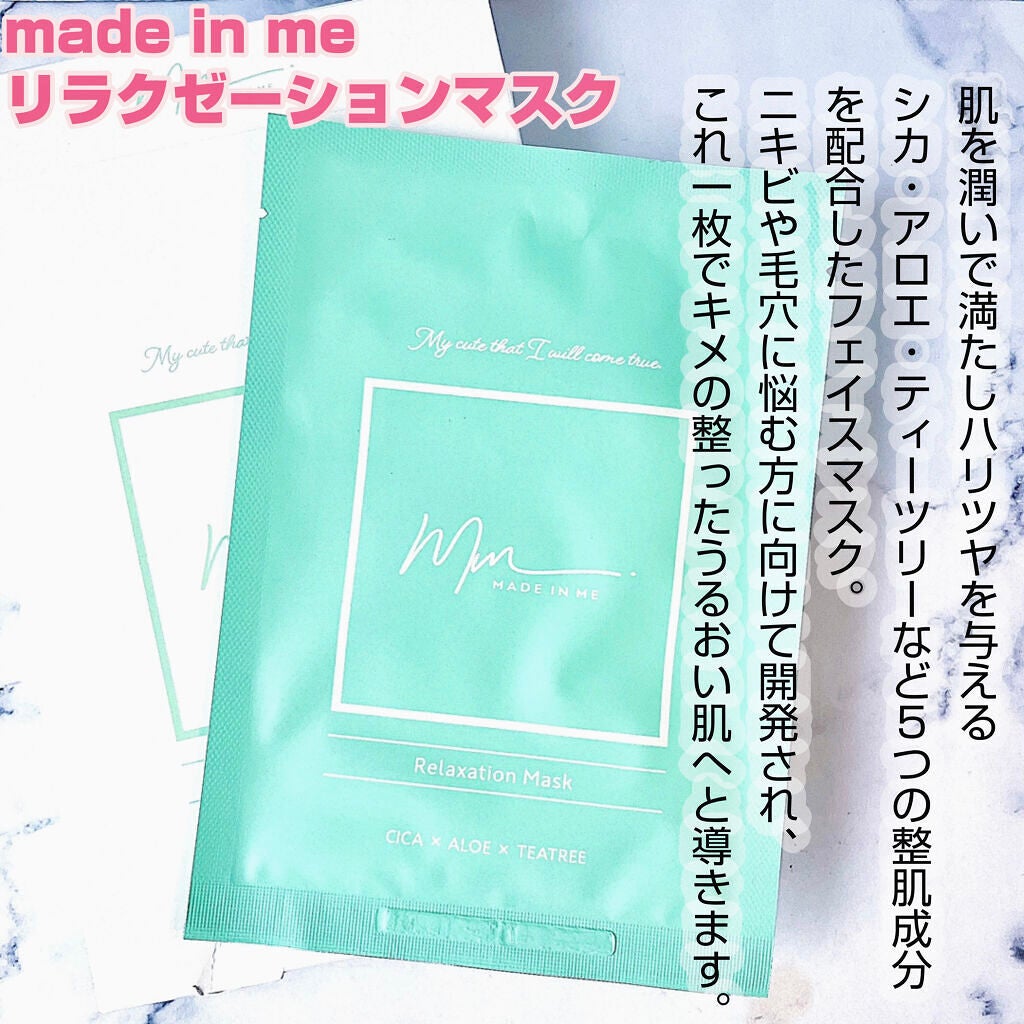 jasmine on LIPS 「\cica✖️ティーツリー✖️アロエでもちもちハリツヤ肌/☑️..」(2枚目)