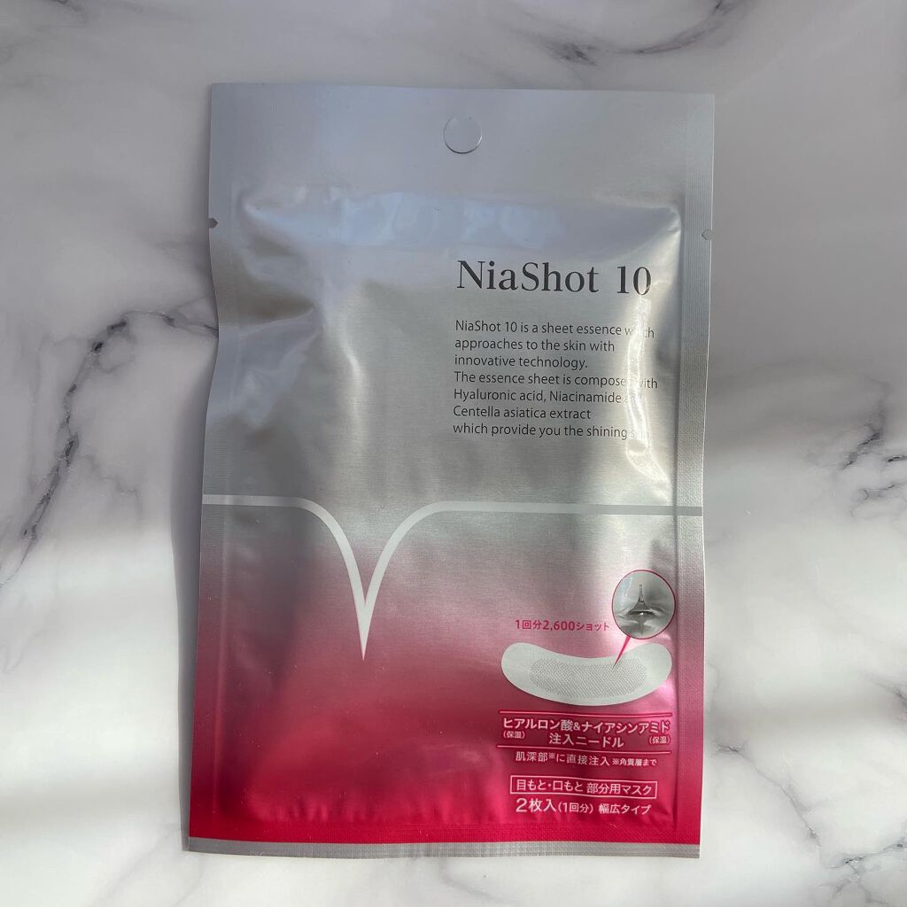 ナイアショット10/NiaShot10/シートマスク・パックを使ったクチコミ(4枚目)