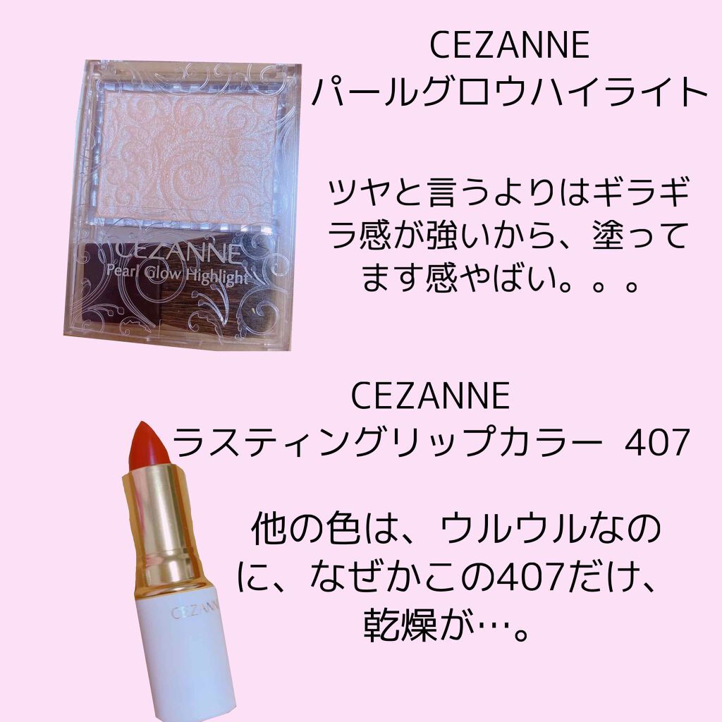 モイスチャーライズ カバー クッション/Witch's Pouch/クッションファンデーションを使ったクチコミ（3枚目）