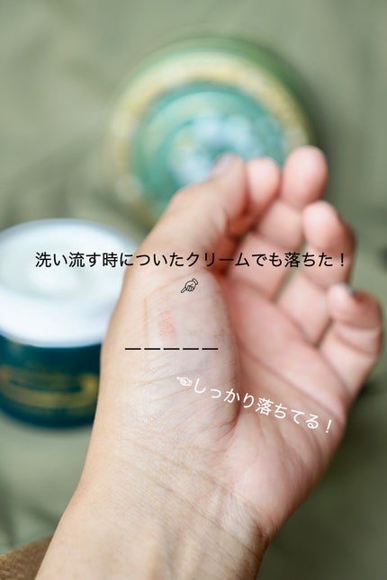 アンメランクレンジングクリーム/くれえる/クレンジングクリームを使ったクチコミ(6枚目)