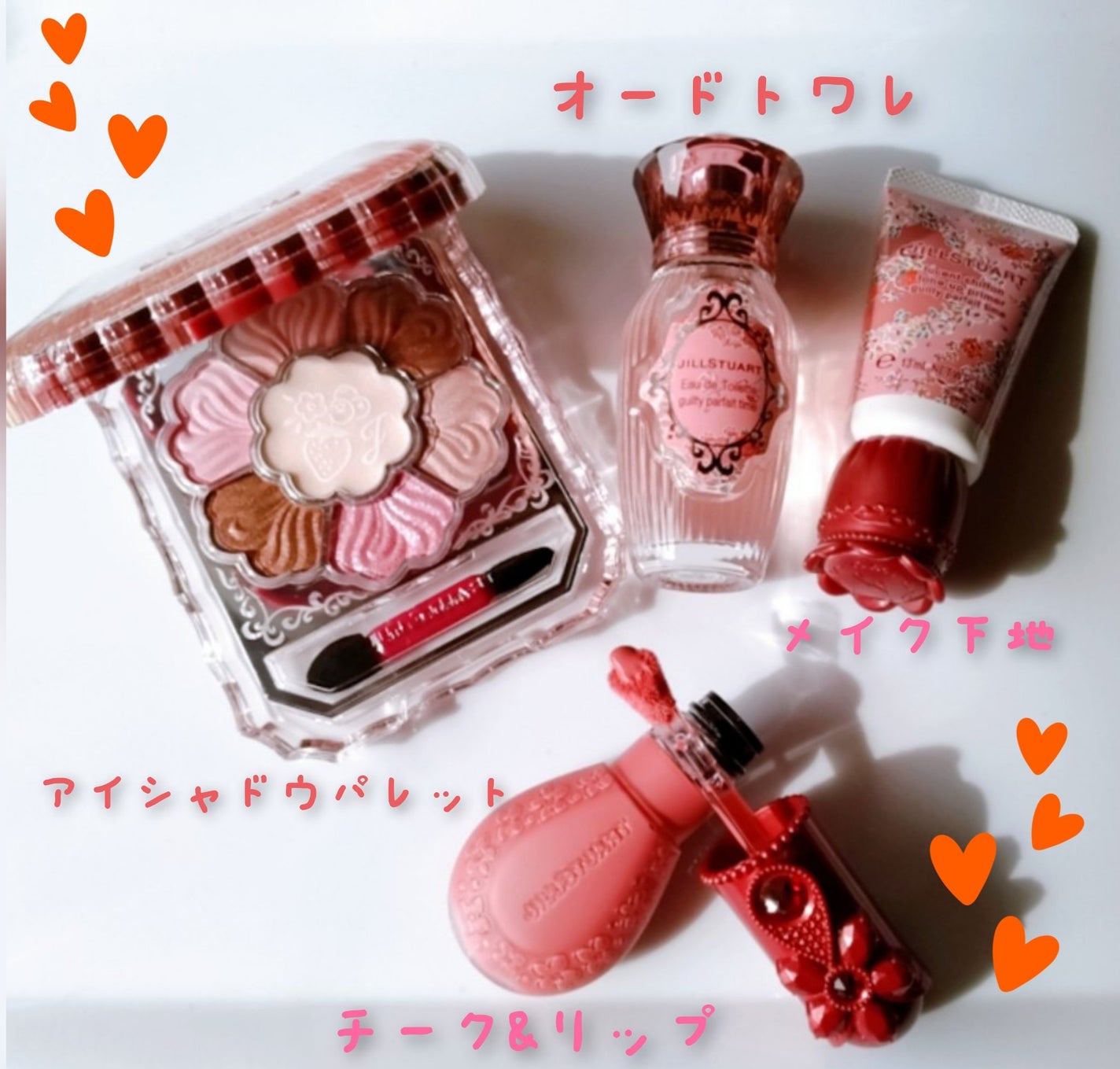 ジルスチュアート ギルティパフェタイムコレクション/JILL STUART/その他キットセットを使ったクチコミ(2枚目)